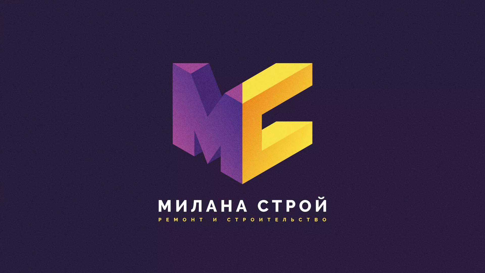 Разработка сайта строительной компании «Милана-Строй» в Волчанске